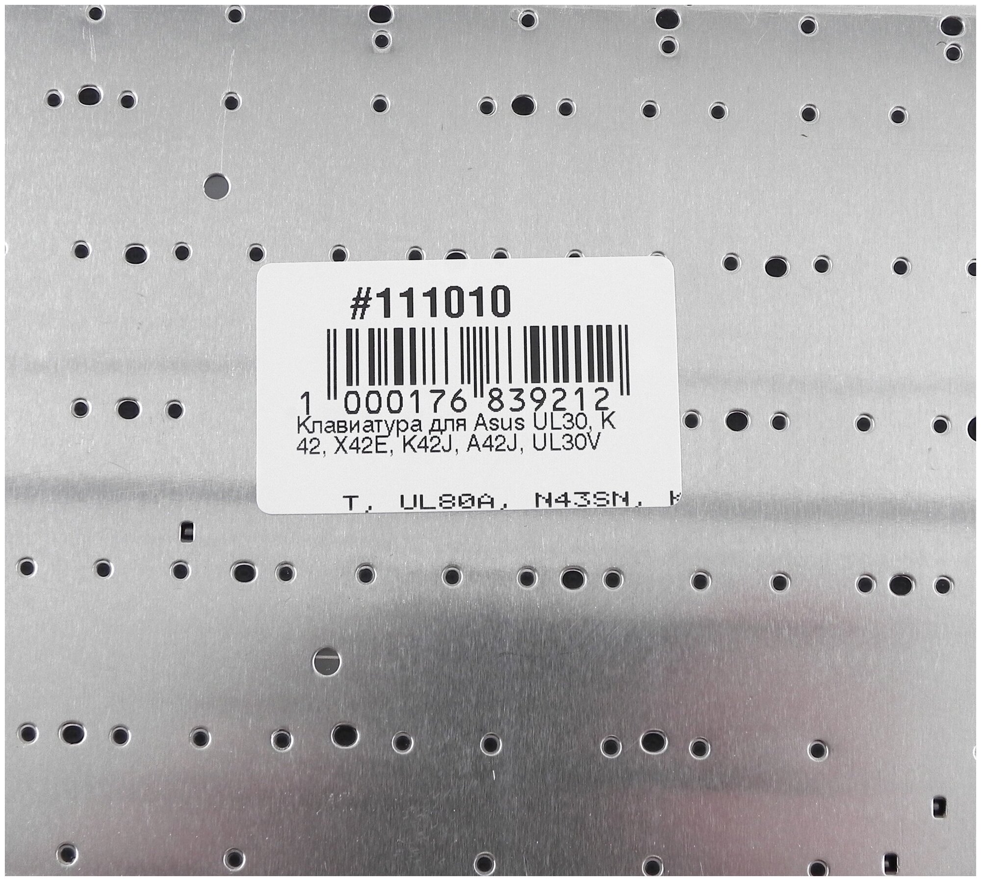 Asus UL30 K42 X42E K42J A42J UL30VT Клавиатура RU черная с рамкой
