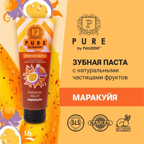 Зубная паста PresiDENT Pure by PresiDENT Маракуйя, 100 мл, оранжевый зубная паста president pure by president маракуйя 100 мл 100 г оранжевый