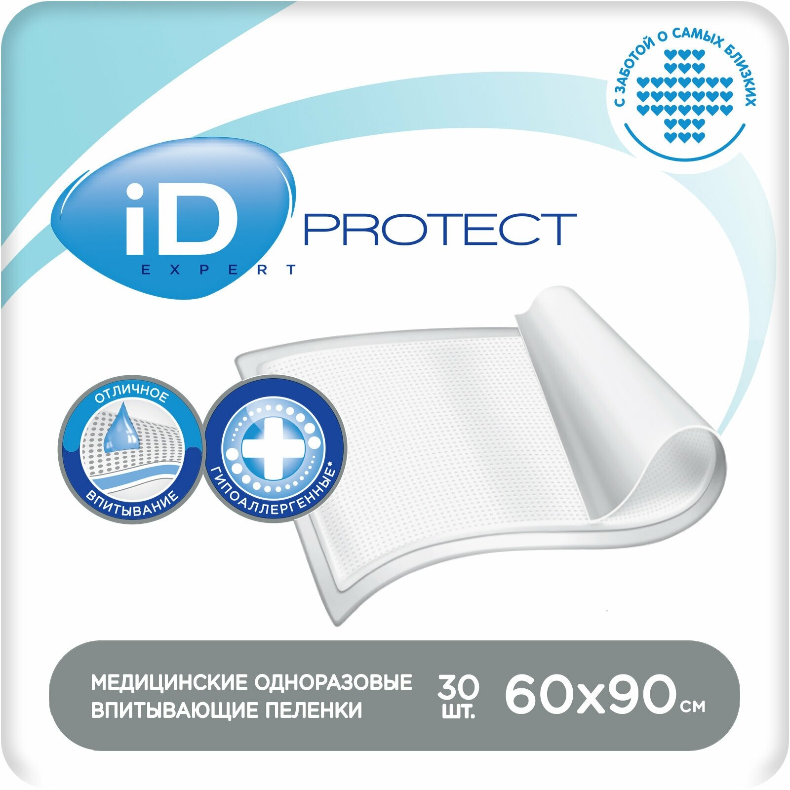 Пеленка медицинская iD одноразовые медицинские Protect Expert, 60 х 90 см