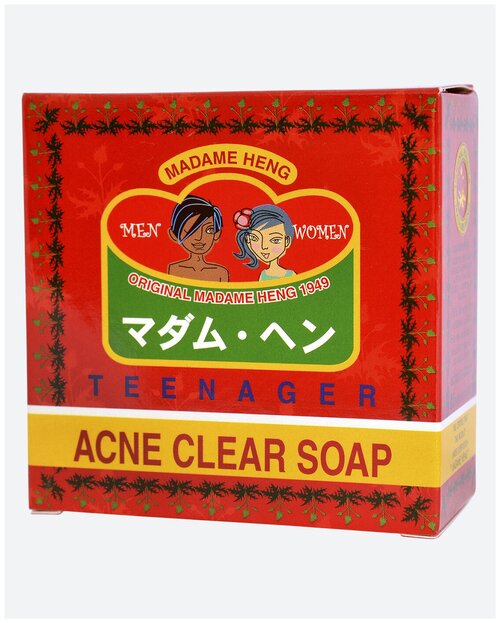 Натуральное мыло Madame Heng для проблемной кожи, Acne Clear Soap, 150гр.