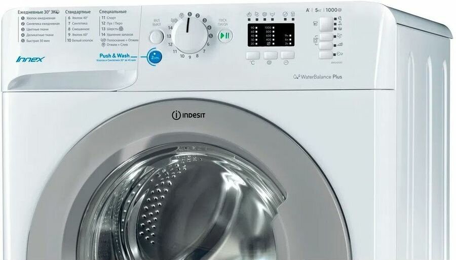 Стиральная машина узкая Indesit Innex BWSA 51051 S, с фронтальной загрузкой, 5кг, 1000об/мин - фотография № 3