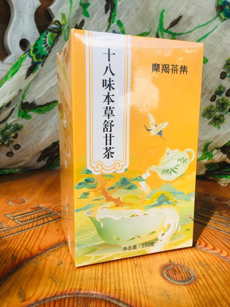БА БАО ЧА 8 Драгоценностей "SHI BA WEI BEN CAO SHU GAN CHA " чай для печени и желчного 1 упаковка 150 гр (15 порций)