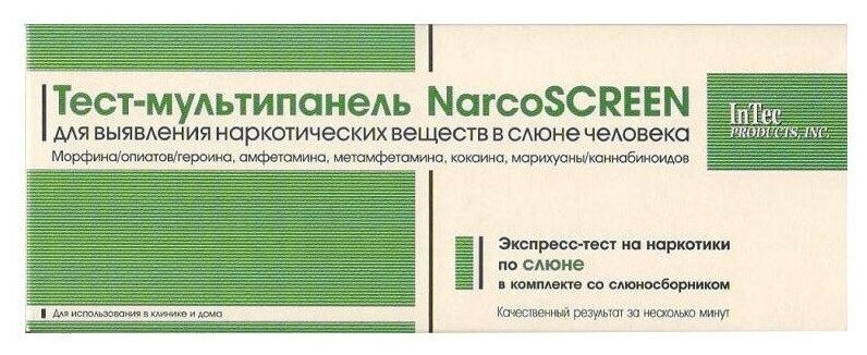 Тест на наркотики Narcoscreen 5 видов в слюне