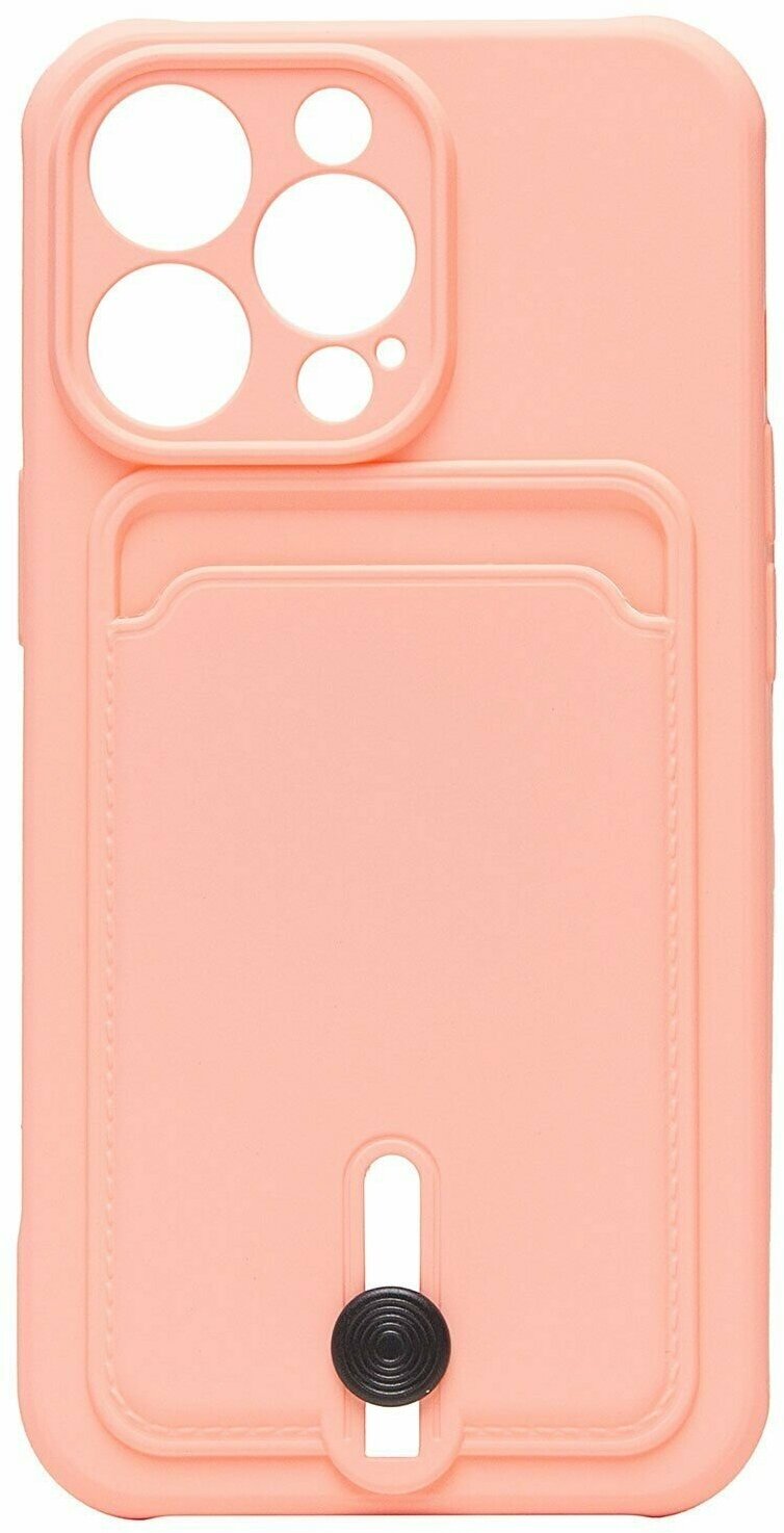 Защитный чехол с кармашком под карту для Apple iPhone 13 Pro / карман с выдвижным механизмом / светло-розовый