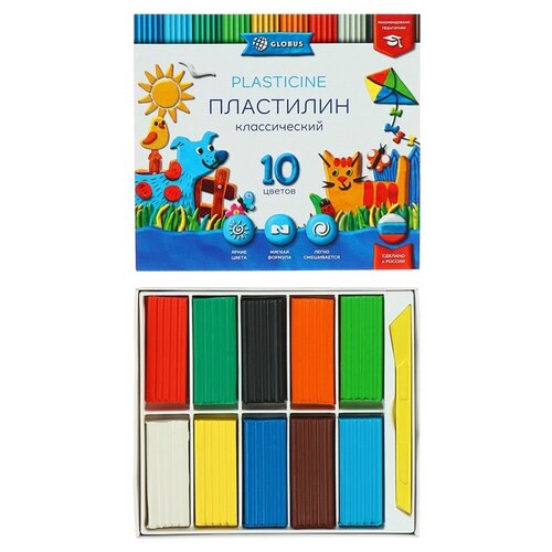 Пластилин 10 цветов 200 грамм (GLOBUS) классический арт ПЛ10-06К