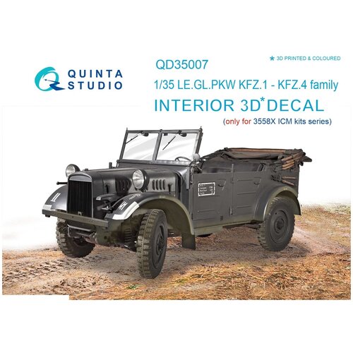 QD35007 1/35 3D Декаль интерьера кабины для KFZ 1-4 (для модели ICM)