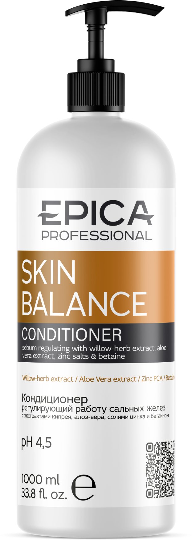 EPICA Professional Skin Balance Кондиционер, регулирующий работу сальных желез, 1000 мл