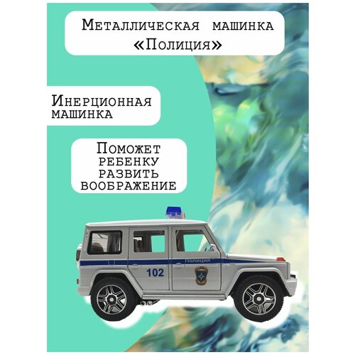 Полиция ДПС машинки