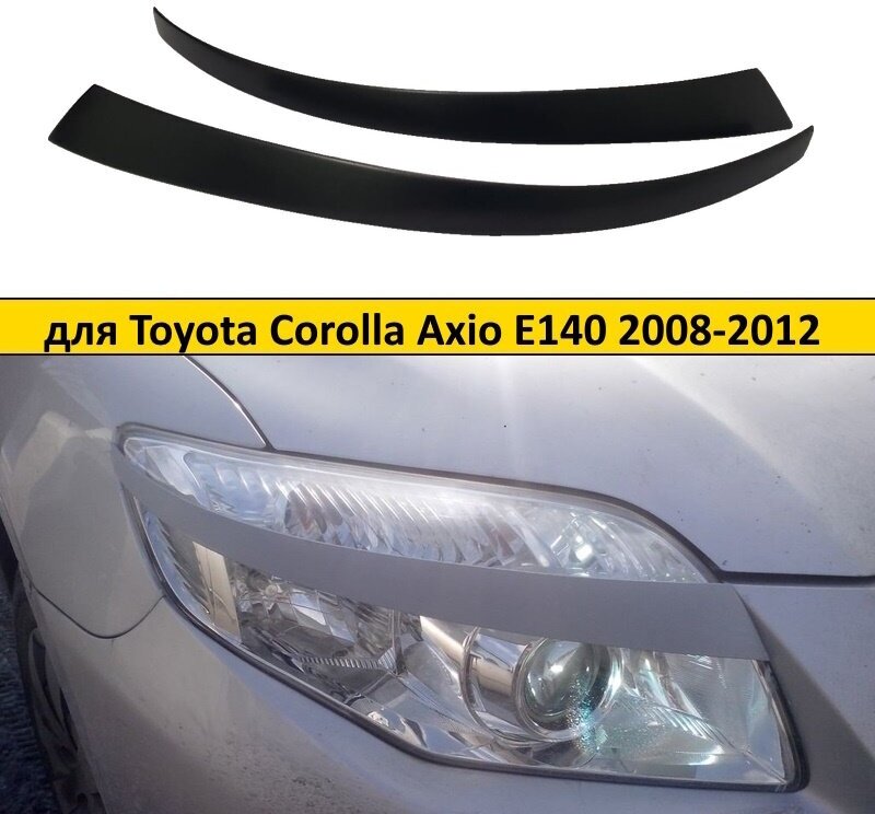 Накладки на фары (реснички) для Toyota Corolla Axio E140 2008-2012