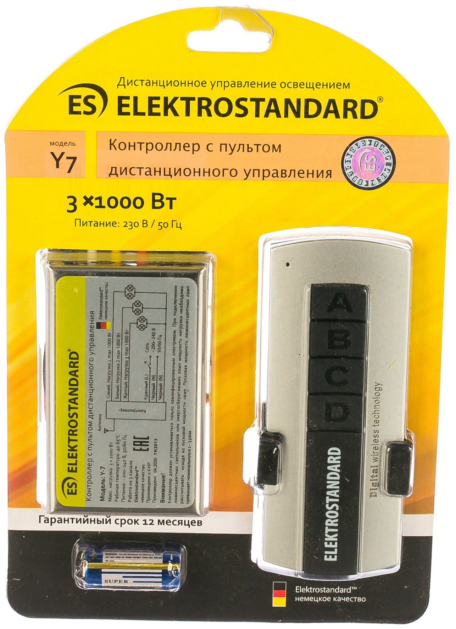 3-канальный контроллер пульт для дистанционного управления освещением Y7 Elektrostandard - фото №20