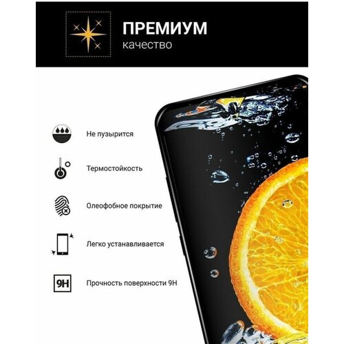 Стекло для Samsung Galaxy A12 M12 A02 A02s A03s