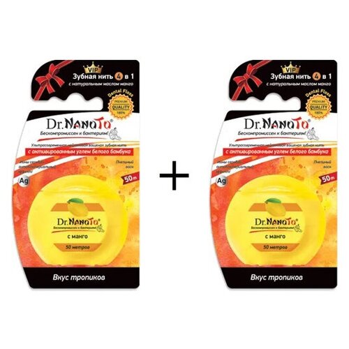 Набор Dr.NanoTo: Зубная нить Dr.NanoTo 4 в 1 с натуральным маслом манго, белым активированным углем, ионами серебра и пчелиным воском, 2 шт х 50 м