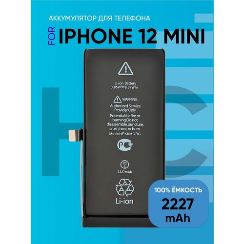 Аккумулятор для iPhone 12 mini 100%