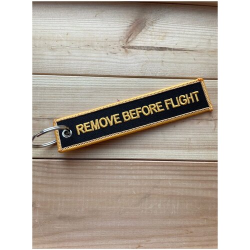 Брелок, золотой printio женские пижамные штаны remove before flight