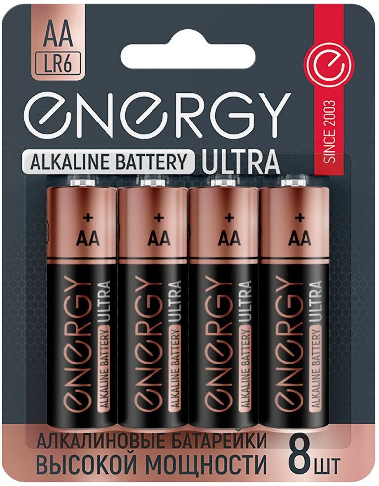 Батарейки алкалиновые Energy Ultra LR6/8B (АА) 8 шт.