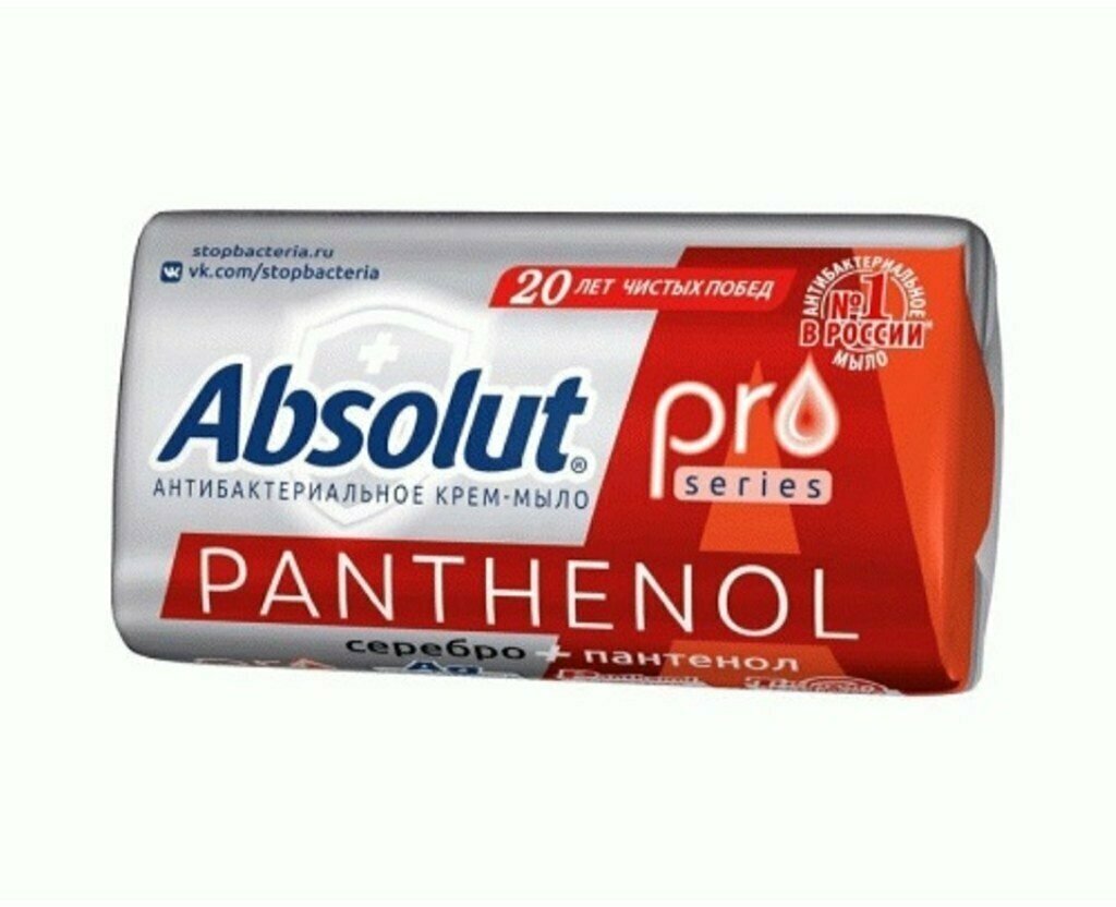 Мыло Absolute, Серебро + пантенол, антибактериальное, 90 г