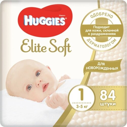 Подгузники Huggies Elite Soft 1, 3-5кг, 84 шт