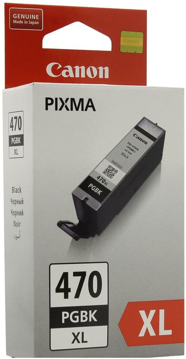 Картридж Canon PGI-470XLPGBK черный (0321c001)