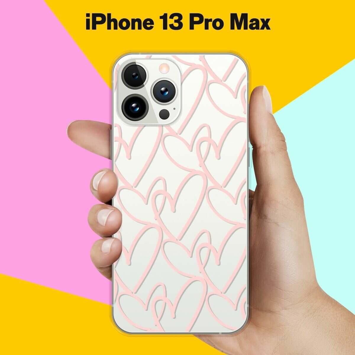 Силиконовый чехол на Apple iPhone 13 Pro Max Розовые сердца / для Эпл Айфон 13 Про Макс