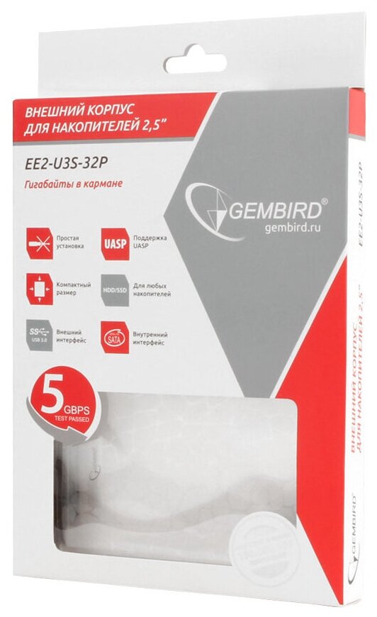 Корпус для HDD/SSD Gembird EE2-U3S-32P
