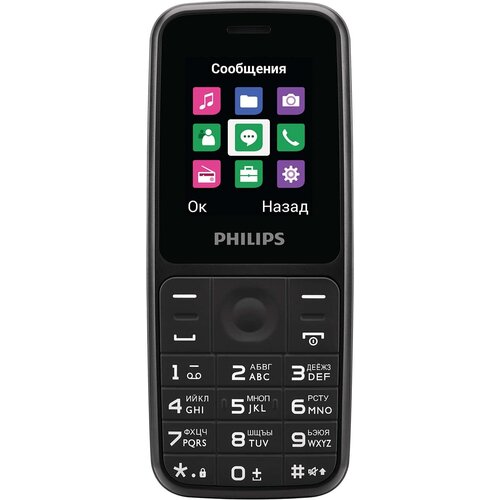 Телефон Philips Xenium E125, 2 SIM, черный