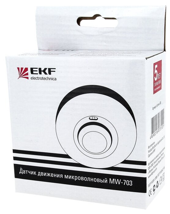 Микроволновый датчик движения бел. 1200Вт 360гр. до 10м IP20 MW-703 EKF PROxima