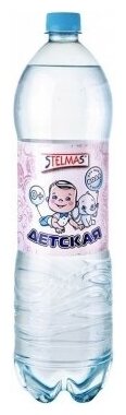 Вода питьевая Stelmas "Детская" негазированная, 1,5л - фото №2