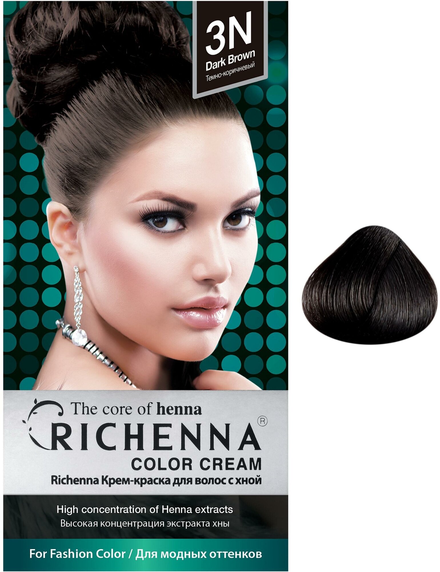 Крем-краска для волос с хной Richenna тон 3 N темно-коричневый
