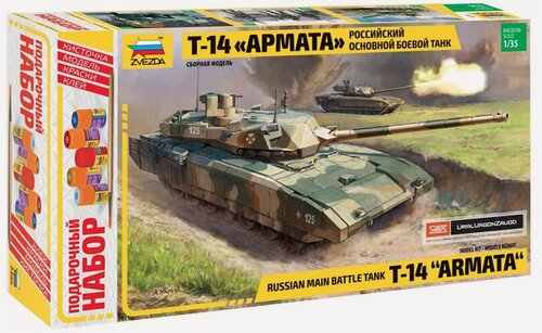 Изображение товара ZVEZDA 3670ПН Российский танк Т-14 Армата 1/35 подарочный набор масштабная модель