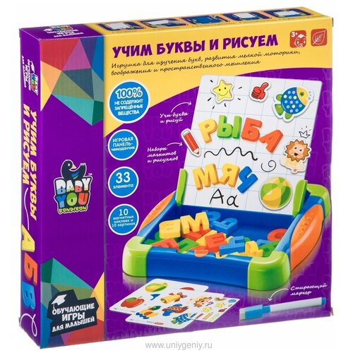 Игровой набор для малышей Bondibon Учим буквы и рисуем (ВВ4620)