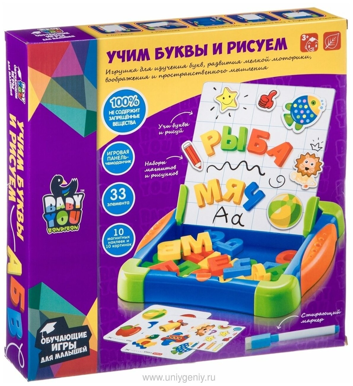 Игровой набор для малышей Учим буквы и рисуем Bondibon - фото №4