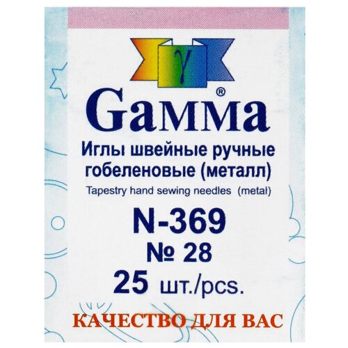 Иглы для шитья ручные Gamma N-369 гобеленовые №28 25 шт. в конверте острое 1755436912