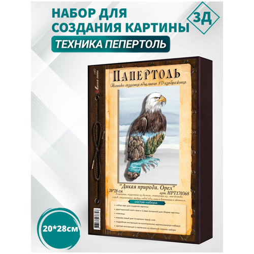 Набор папертоль 