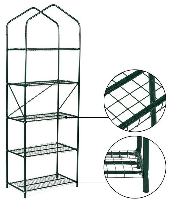 Стеллаж для рассады, 5 полок, 190 × 65 × 40 см, металлический каркас d = 10 мм, без чехла, разборный - фотография № 3