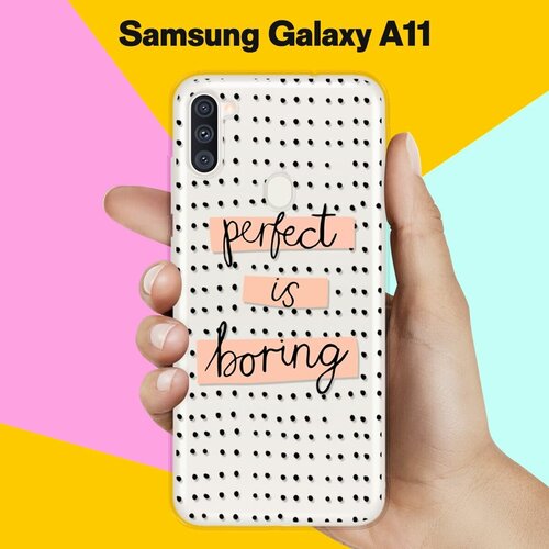 Силиконовый чехол Boring Perfect на Samsung Galaxy A11