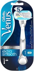 Venus Extra Smooth Platinum Бритвенный станок, с1сменным лезвием в комплекте