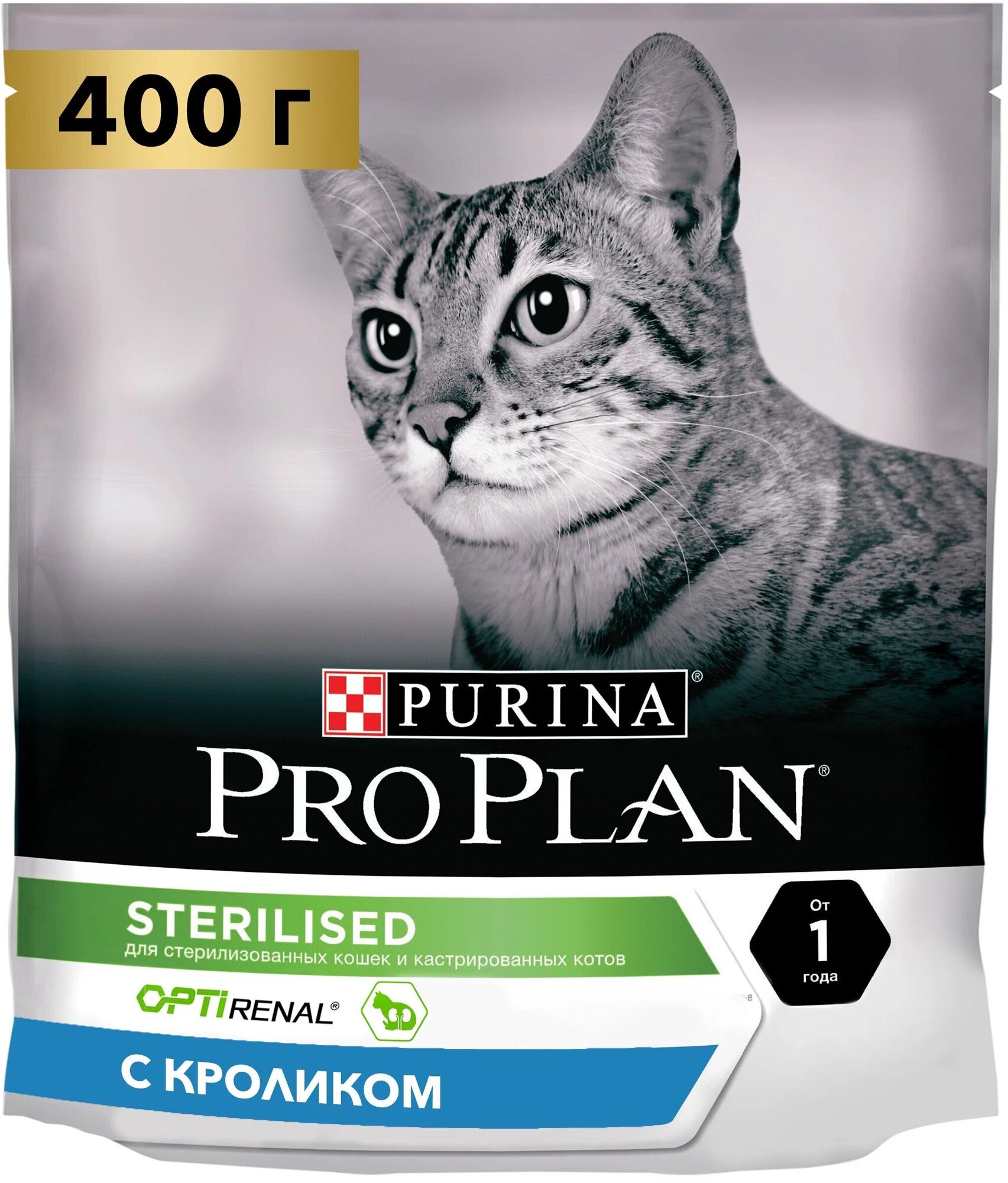 Сухой корм Pro Plan (Проплан) Sterilized для взрослых стерилизованных кошек с кроликом 2шт*400 г