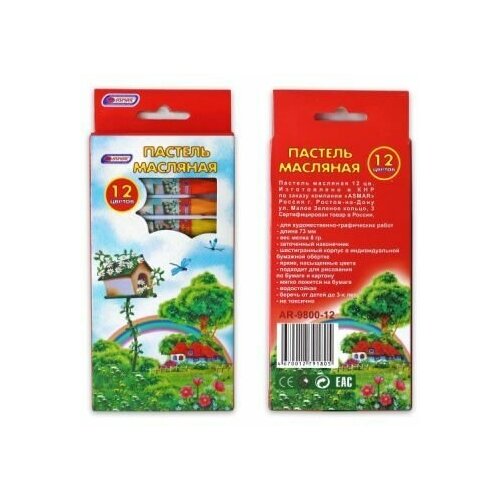 Пастель масляная 12цв для художественно-графических работASMAR 708₽
