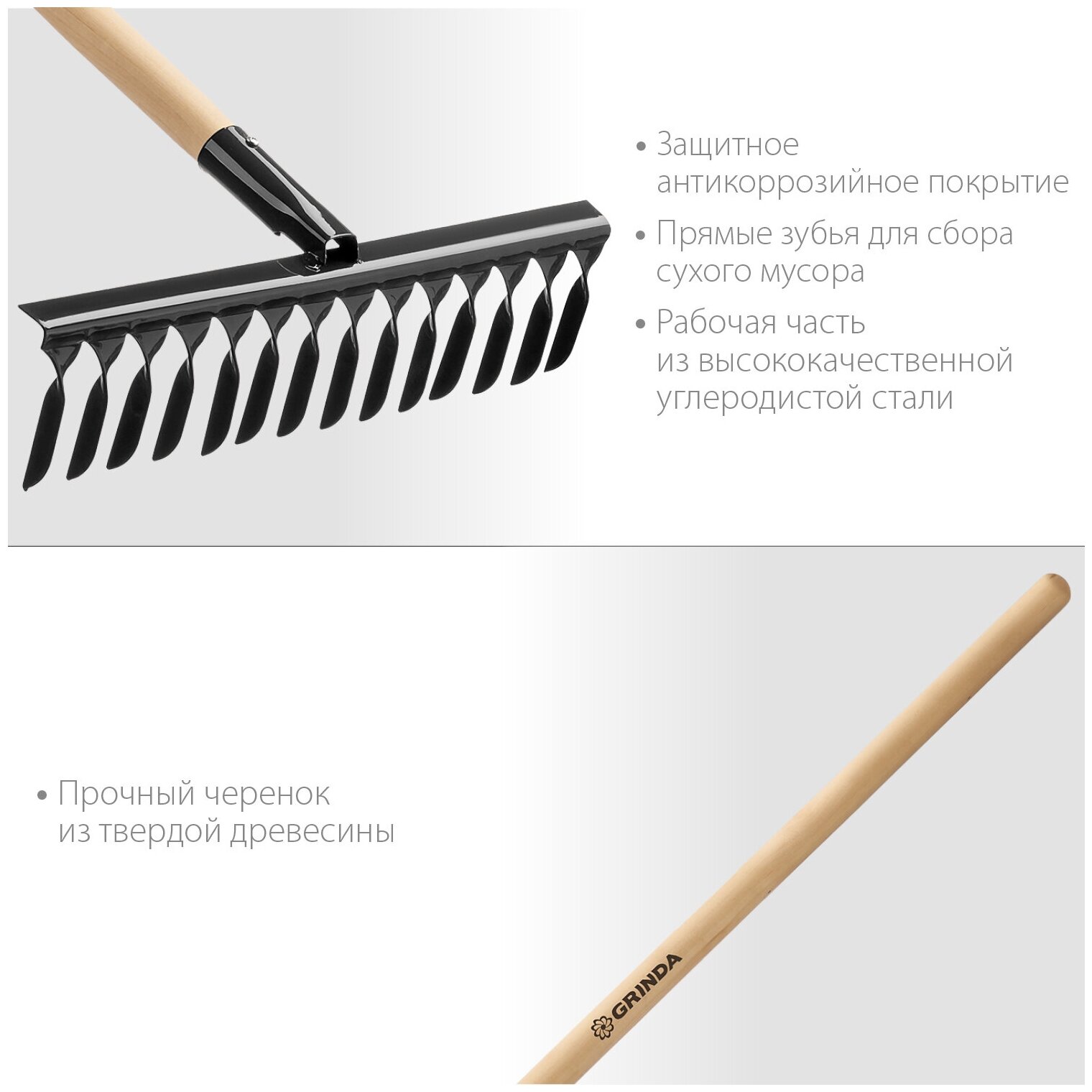 Грабли Grinda 14 витых зубьев дерев.черенок 1300мм 39581-14 - фото №4