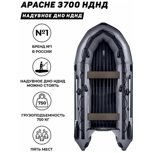 фото Лодка пвх под мотор апаче (apache) 3700 нднд броня