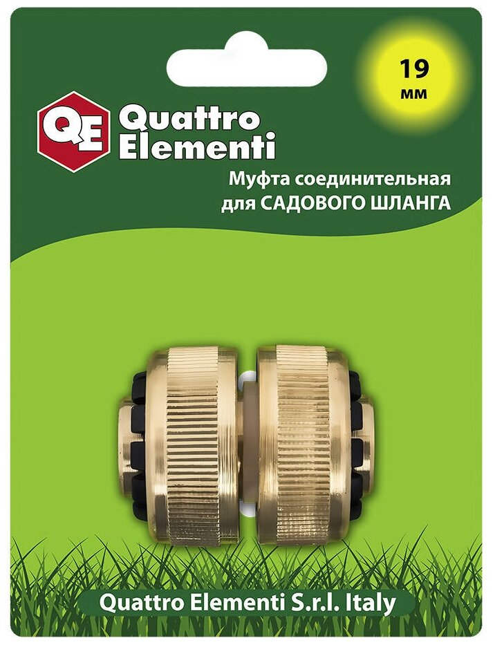 Муфта соединительная ремонтная QUATTRO ELEMENTI 246-388, 3/4" - 3/4" - фотография № 1