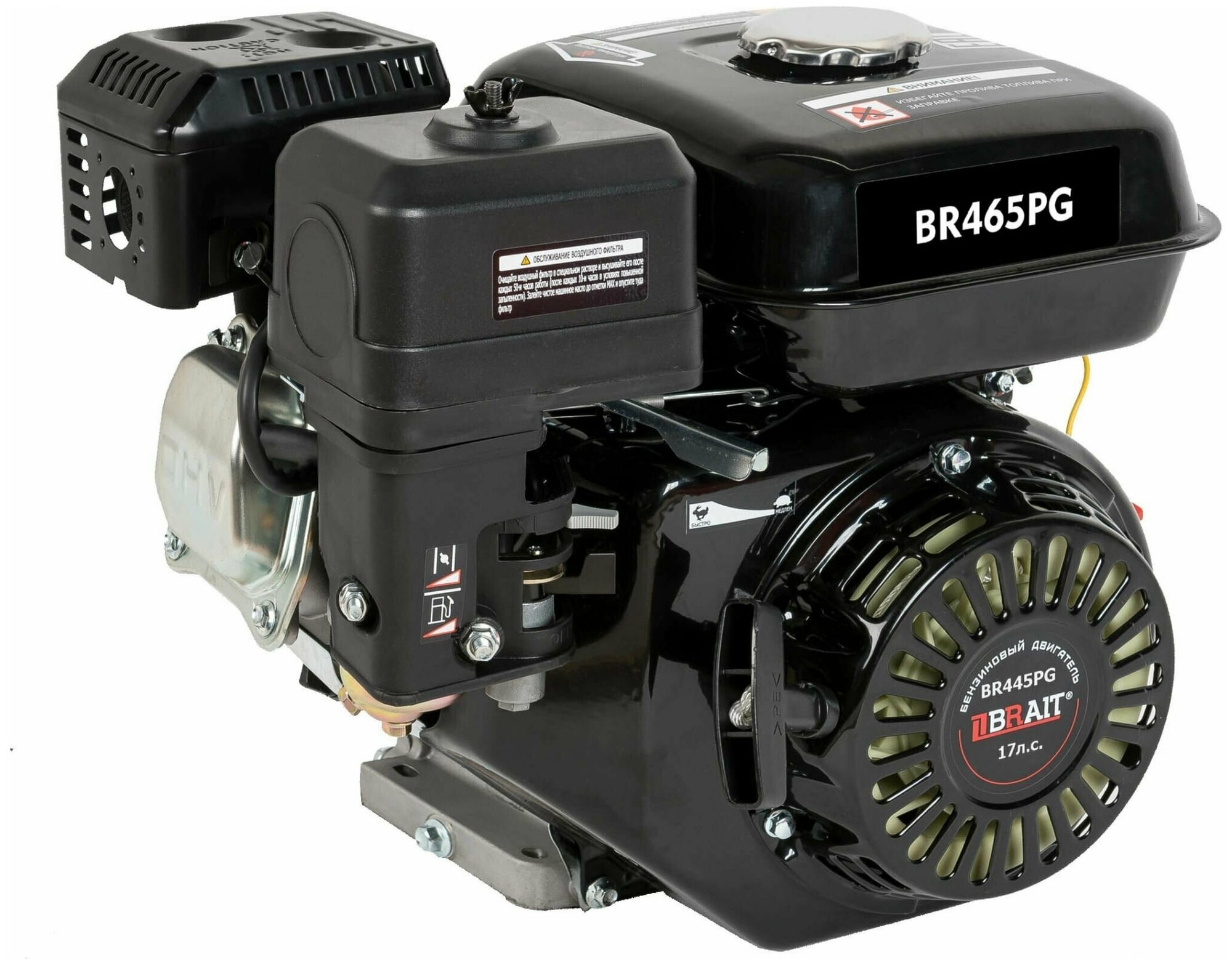 Двигатель BRAIT 18,5 л. с. BR465PG