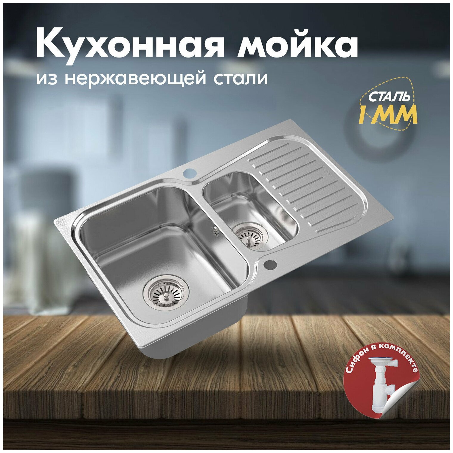 Мойка кухонная Oulin - фото №3