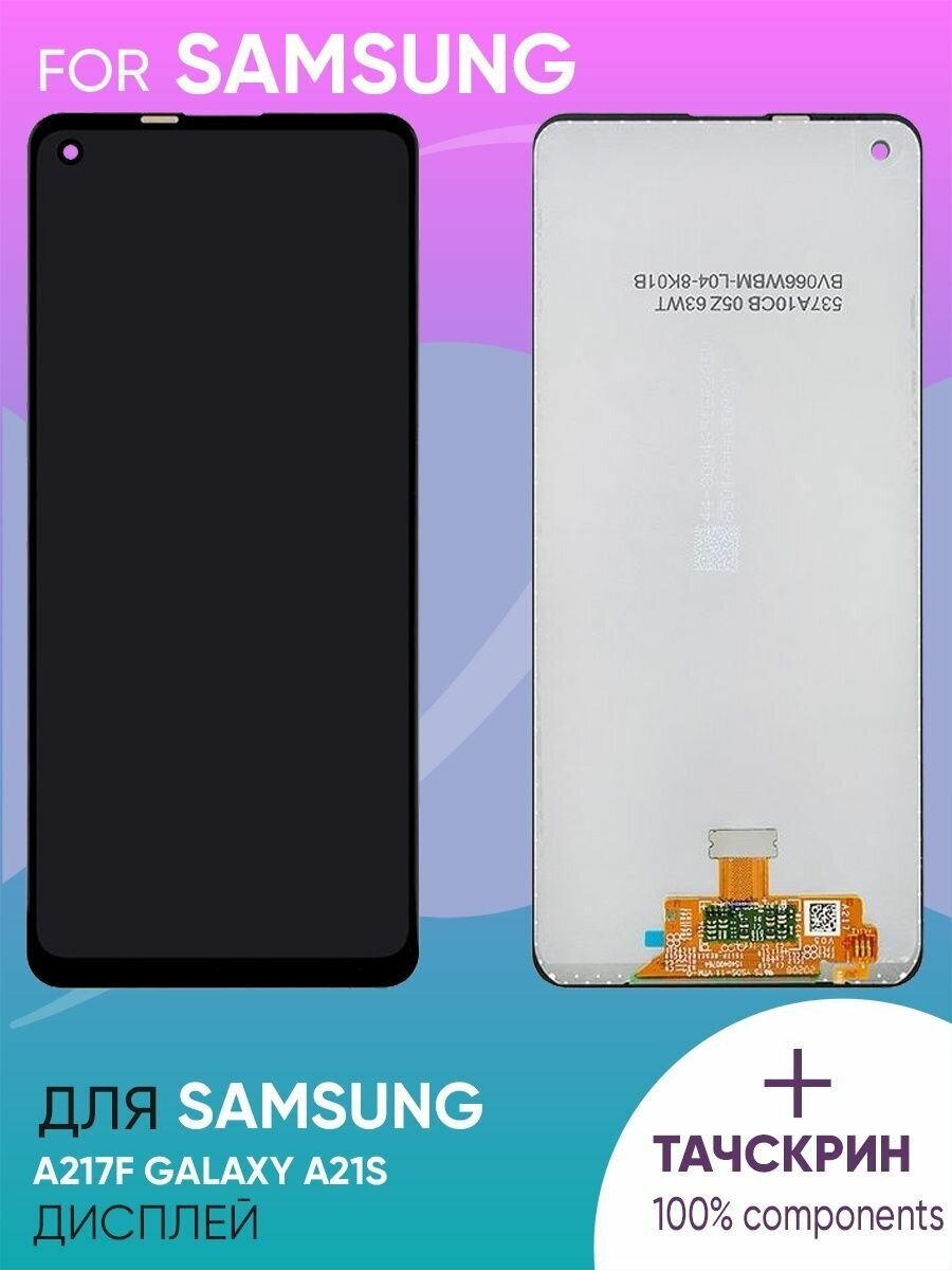 Дисплей для Samsung A217F Galaxy A21s + тачскрин (черный)