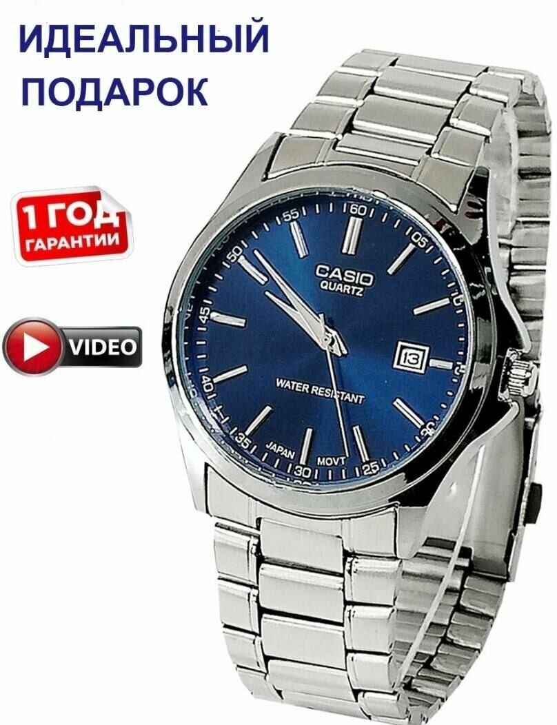 Наручные часы Наручные часы касио серебро синий циферблат 