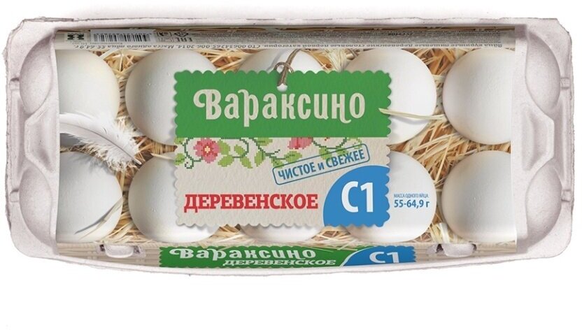 Яйцо куриное деревенское пищевое С1 ТМ Вараксино, 10 шт