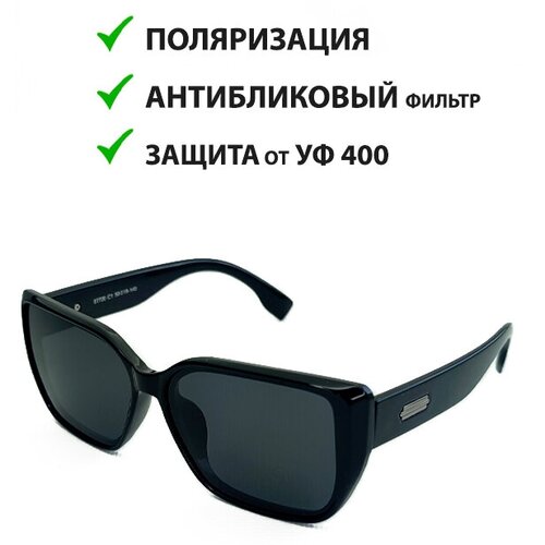 фото Солнцезащитные очки , черный bb body boom