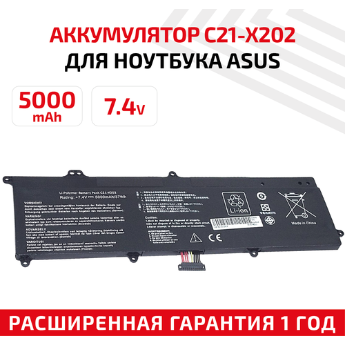 Аккумулятор (АКБ, аккумуляторная батарея) C21-X202 для ноутбука Asus X202, 7.4В, 5000мАч, черный аккумулятор для asus s200 s200e x202e c21 x202 38wh 5136mah 7 4v черный
