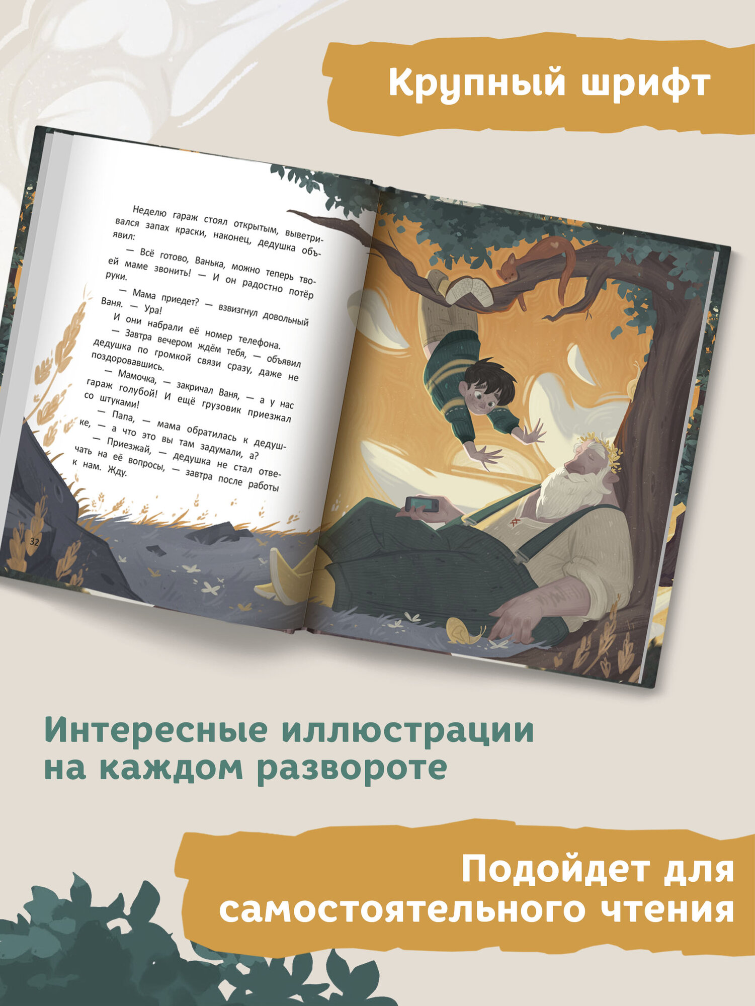 Витуны (Замятина Ольга Александровна) - фото №4
