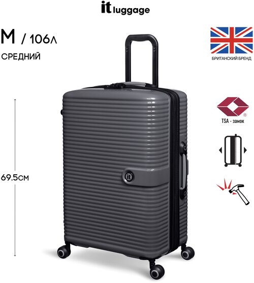 Чемодан it luggage/размер средний М/106л/поликарбонат/увеличение объема